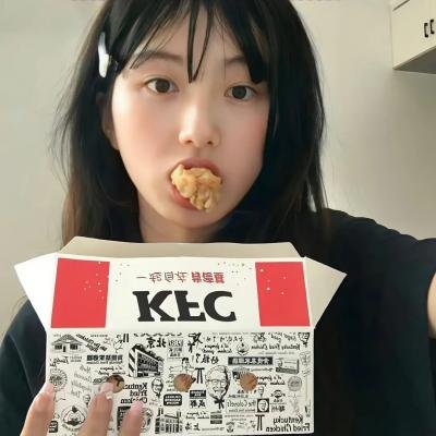 不可爱的她